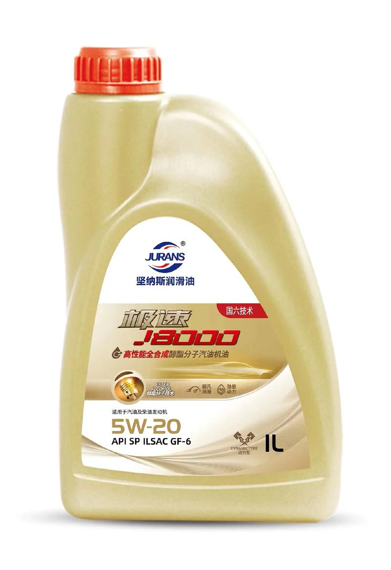 堅(jiān)納斯?jié)櫥?專業(yè)汽機(jī)油產(chǎn)品包裝圖鑒賞