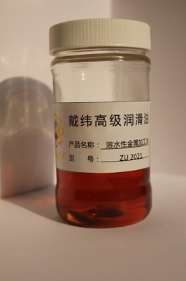 福建溶水性金屬加工液 廈門戴緯潤滑油公司的專業(yè)解決方案