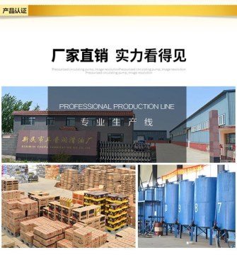 車普潤滑油 和田地區(qū)全合成汽油機(jī)油的專業(yè)之選